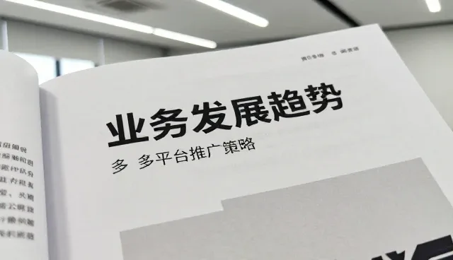 提升设备运行效率的运维策略与实操建议